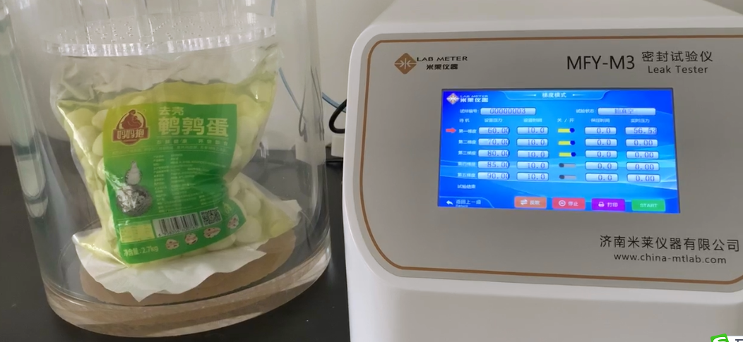 密封測試儀壓力、標(biāo)準(zhǔn)操作規(guī)程、測試方法
