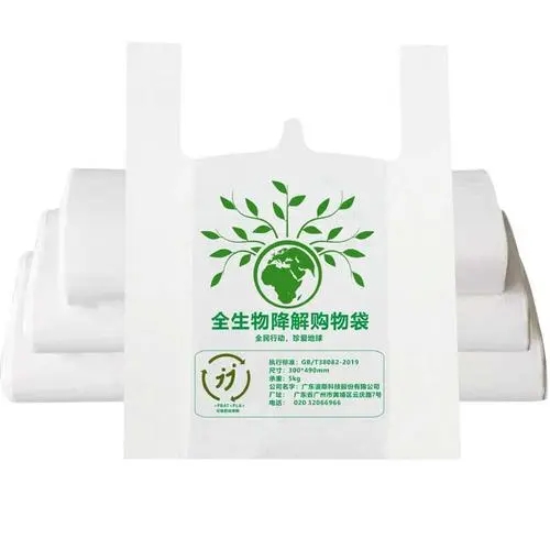 GB/T 38082-2019 生物降解塑料購(gòu)物袋的性能檢測(cè)